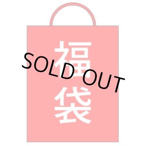 画像: 2026年　福袋　F1グッズ　(2万円）