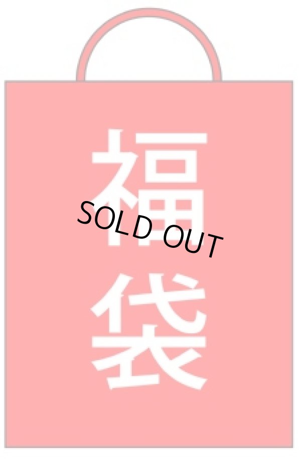 画像1: 2026年　福袋　F1グッズ　(2万円）