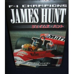 画像: 新品正規入荷品●DVD●F-1 CHAMPIONS JAMES HUNT (F1 伝説のチャンピオン）