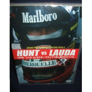 画像: 新品正規入荷品●DVD●HUNT vs LAUDA グランプリ史上最大のライバル。