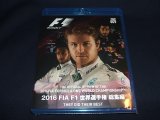 画像: 新品正規入荷品●Blu-ray●2016 FIA F1世界選手権総集編 完全日本語版