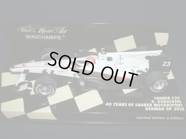 画像1: セカンドハンド品◎PMA 1/43 SAUBER C29 40 YEARS OF SAUBER GERMAN GP 2010 (小林可夢偉） 