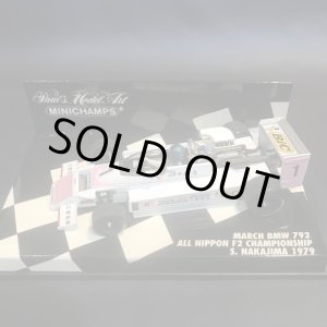 画像: セカンドハンド品●PMA1/43 MARCH BMW 792 ALL NIPPON F2 CHAMPIONSHIP 1979 (中嶋悟）