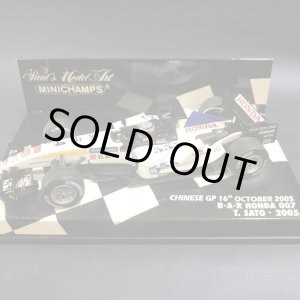 画像: セカンドハンド品●カスタム品●PMA1/43 BAR HONDA 007 CHINESE GP 2005 (佐藤琢磨）