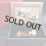画像: セカンドハンド品●IXO1/43 FERRARI 312B2 NURBURGRING GP 1971