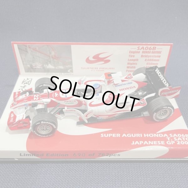 画像1: セカンドハンド品●PMA1/43 RG別注 SUPER AGURI HONDA SA06B JAPANESE GP 2006 (佐藤琢磨）