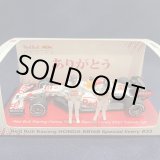 画像: セカンドハンド品●未開封品●SPARK&EURO SPORTS別注 1/43 RED BULL HONDA RB16B TURKISH GP 2021 （フェルスタッペン＆ペレス）