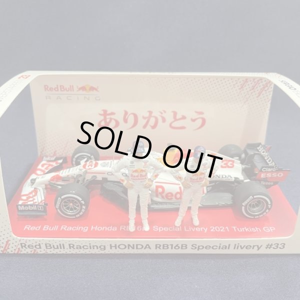 画像1: セカンドハンド品●未開封品●SPARK&EURO SPORTS別注 1/43 RED BULL HONDA RB16B TURKISH GP 2021 （フェルスタッペン＆ペレス）