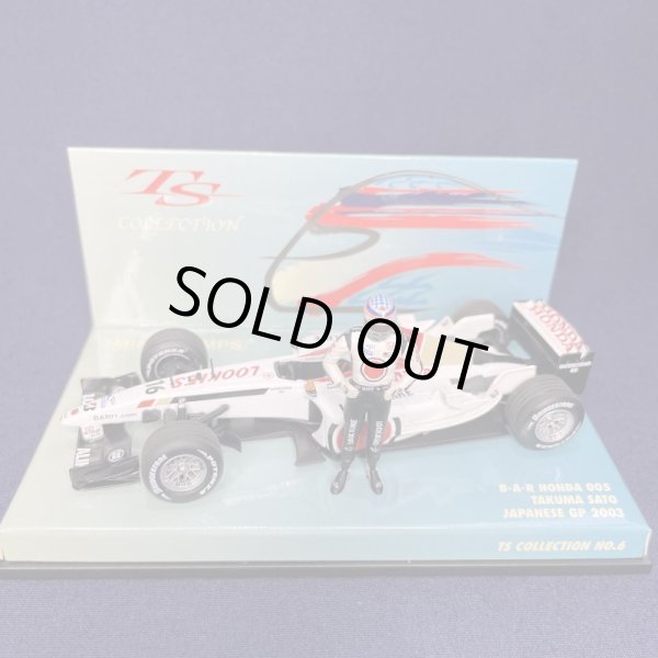 画像1: セカンドハンド品●PMA1/43 TSコレクションBAR HONDA 005 JAPANESE GP 2003(佐藤琢磨）#16