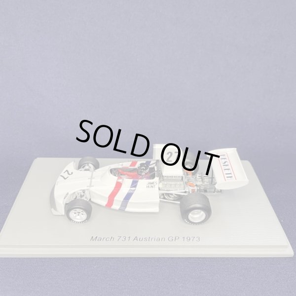 画像1: 新品正規荷品●SPARK1/43 MARCH 731 AUSTRIAN GP 1973 (J.HUNT) #27