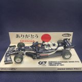 画像: 新品正規入荷品●PMA&KYOSHO 1/43 ALPHATAURI HONDA AT02 TURKISH GP 2021 (角田裕毅）#22〜ありがとう〜