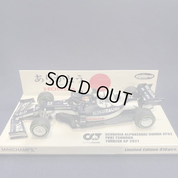 画像1: 新品正規入荷品●PMA&KYOSHO 1/43 ALPHATAURI HONDA AT02 TURKISH GP 2021 (角田裕毅）#22〜ありがとう〜