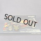 画像: 新品正規入荷品●PMA1/43 RED BULL HONDA RB16B WORLD CHAMPION ABU DHABI GP 2021 (M.フェルスタッペン） #33