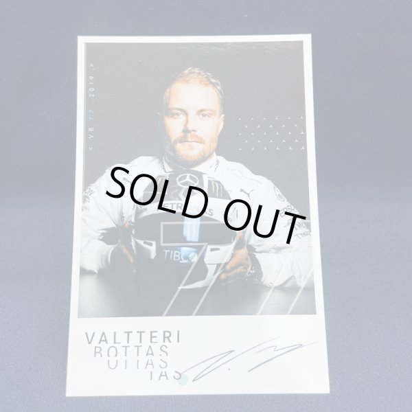 画像1: 商品番号230129-1810