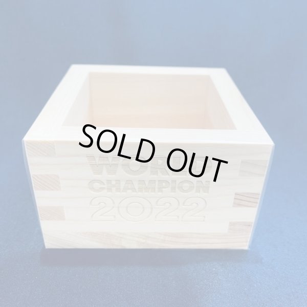 画像1: M.フェルスタッペン 2022年 ワールドチャンピオン記念 「桝」