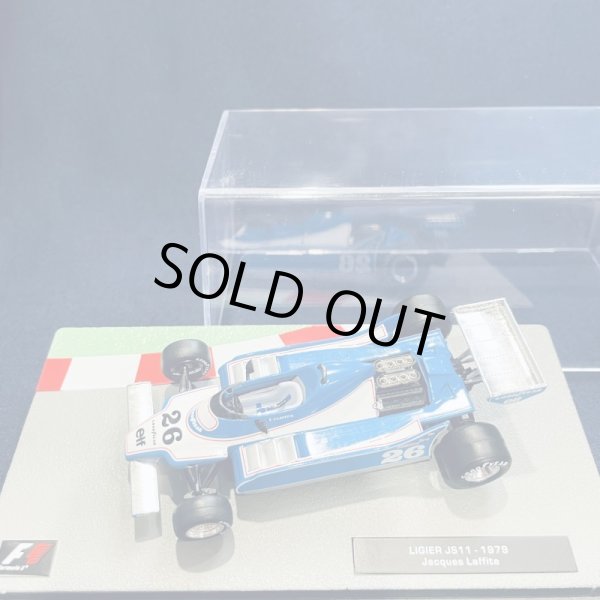 画像1: セカンドハンド品●デアゴスティーニ1/43 LIGIER JS11 (J.LAFFITE) #26