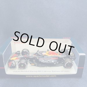 画像: 新品正規荷品●SPARK1/43 RED BULL HONDA RB19 WINNER BAHRAIN GP 2023 (M.フェルスタッペン)#1