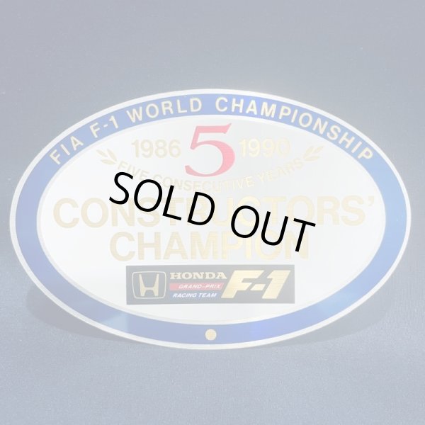 画像1: 商品番号231013-1890