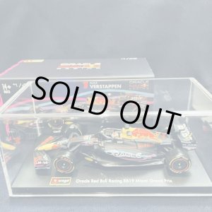 画像: 新品正規入荷品●burago1/43 RED BULL RB19 MIAMI GP2023(M.フェルスタッペン）#1※アクリルケース＆ドライバーフィギュア付