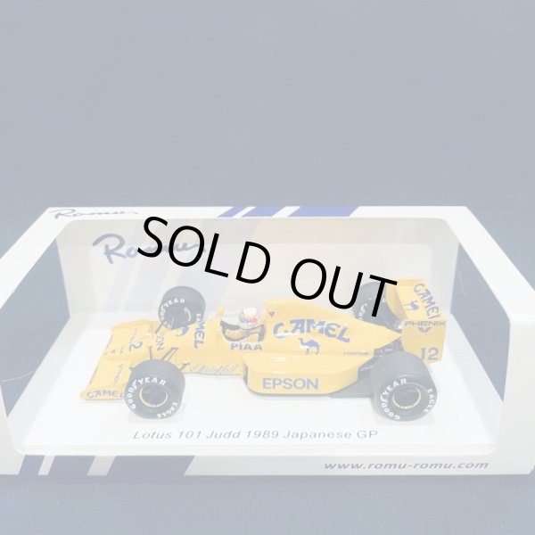 画像1: 新品特別入荷品●ROMU別注●SPARK1/43 LOTUS JUDD 101 JAPANESE GP (中嶋悟） #12