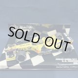 画像: セカンドハンド品●PMA1/43 JRDAN HONDA EJ11 (H.H.フレンツェン）2001 #11
