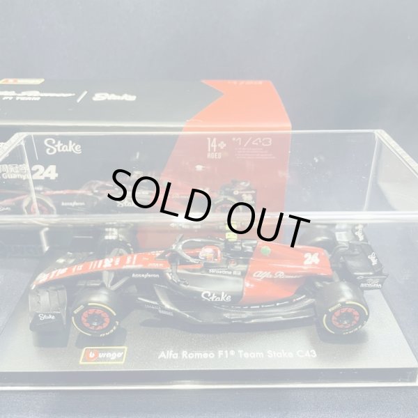 画像1: 再入荷●新品正規入荷品●burago1/43 ALFA ROMEO C34 周冠宇（ジョウ・グアンユー）2023 #24 ※アクリルケース＆ドライバーフィギュア付