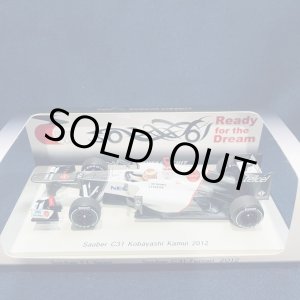画像: セカンドハンド品●SPARK/MINIMAX製 1/43 鈴鹿サーキット限定　鈴鹿50周年記念限定モデル SAUBER C31 オーストラリアGP 2012 (小林可夢偉）