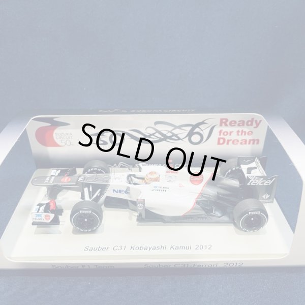 画像1: セカンドハンド品●SPARK/MINIMAX製 1/43 鈴鹿サーキット限定　鈴鹿50周年記念限定モデル SAUBER C31 オーストラリアGP 2012 (小林可夢偉）