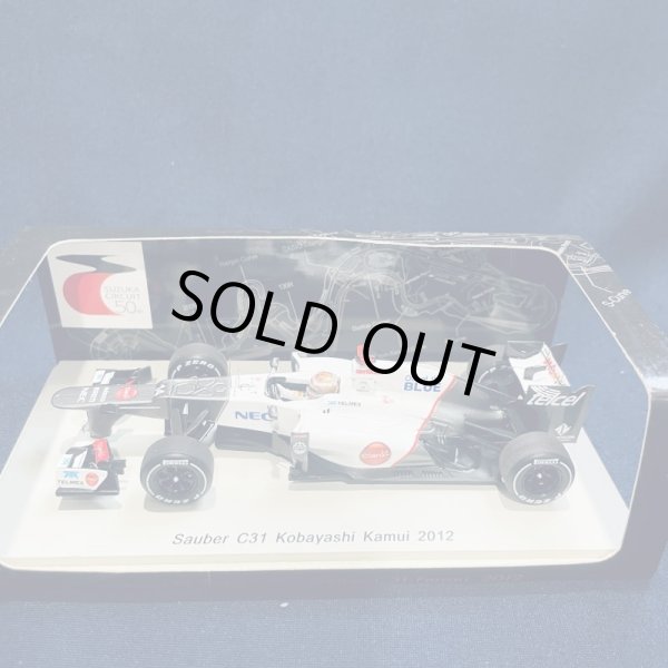 画像1: セカンドハンド品●SPARK/MINIMAX製 1/43 鈴鹿サーキット限定　鈴鹿50周年記念限定モデル SAUBER C31 中国GP 2012 (小林可夢偉）