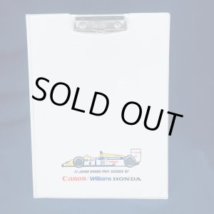 画像: 商品番号240114-2108