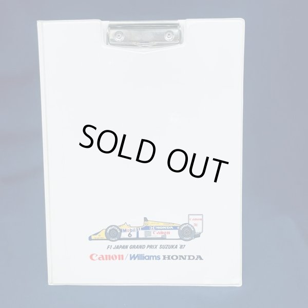 画像1: 商品番号240114-2108