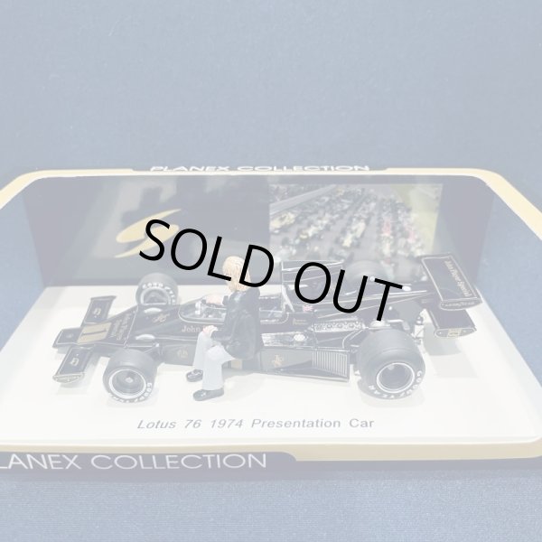 画像1: セカンドハンド品●PLANEX特注●SPARK 1/43 LOTUS 76 PRESENTATION CAR (R.ピーターソンフィギュア付） #1