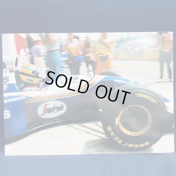 画像1: 商品番号240226-2194