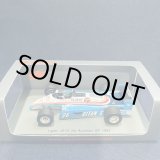 画像: セカンドハンド品●SPARK 1/43 LIGIER JS19 3rd AUSTRIAN GP 1982 (J.ラフィ) #26