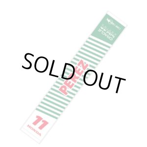 画像: オラクル レッドブル レーシング 日本限定 セルジオ・ペレス タオルマフラー 2024