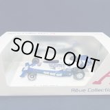 画像: セカンドハンド品●REVE COLLECTION 1/43 TYRRELL 008 PRESENTATION CAR 1978 #4