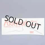 画像: 商品番号240511-2276