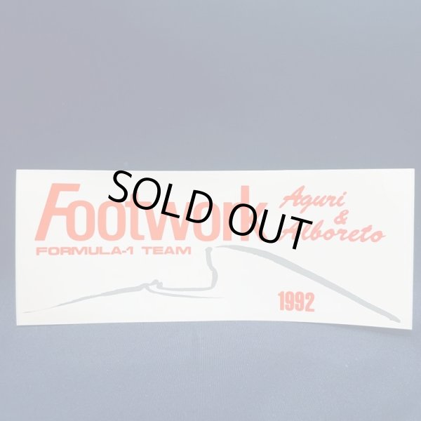 画像1: 商品番号240511-2276