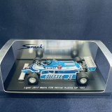 画像: セカンドハンド品●SPARK 1/43 LIGIER JS17 WINNER AUSTRIA GP 1981 (J.ラフィ) #26