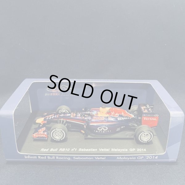 画像1: セカンドハンド品●鈴鹿サーキット別注●SPARK1/43 RED BULL RB10 MALAYSIA GP 2014 (S.ベッテル） #1