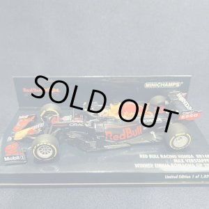 画像: セカンドハンド品●PMA 1/43 RED BULL RB16B WINNER EMILIA ROMAGNA GP 2021 (M.フェルスタッペン)#33