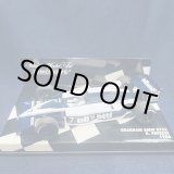 画像: セカンドハンド品●PMA1/43 BRABHAM BMW BT55 （R.パトレーゼ）1986 #7