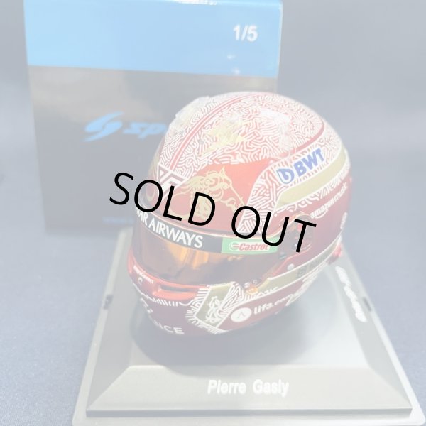 画像1: 新品正規入荷品●SPARK1/5 ALPINE 2023 QATAR GP P.ガスリー ミニヘルメット