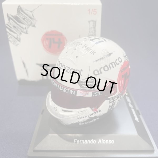 画像1: 新品正規入荷品●SPARK1/5 ASTON MARTIN JAPANESE GP 2023 F.アロンソ ミニヘルメット