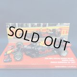 画像: セカンドハンド品●CKモデル別注●PMA1/43 RED BULL RB16B EMILIA ROMAGNA GP 2021 (S.ペレス）#11