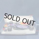 画像: 新品正規入荷品●SPARK1/43 ORACLE RED BULL HONDA RB19 3rd LAS VEGAS GP 2023 (S.ペレス）#11