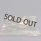 画像: セカンドハンド品●MVショップ別注●PMA1/43 RED BULL RB18 WINNER EMILIA ROMAGNA GP 2022 (M.フェルスタッペン）#1