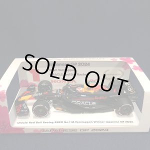 画像: セカンドハンド品●未開封品●鈴鹿サーキット別注●SPARK 1/43 RED BULL HONDA RB20 WINNER JAPANESE GP 2024 (M.フェルスタッペン）#1
