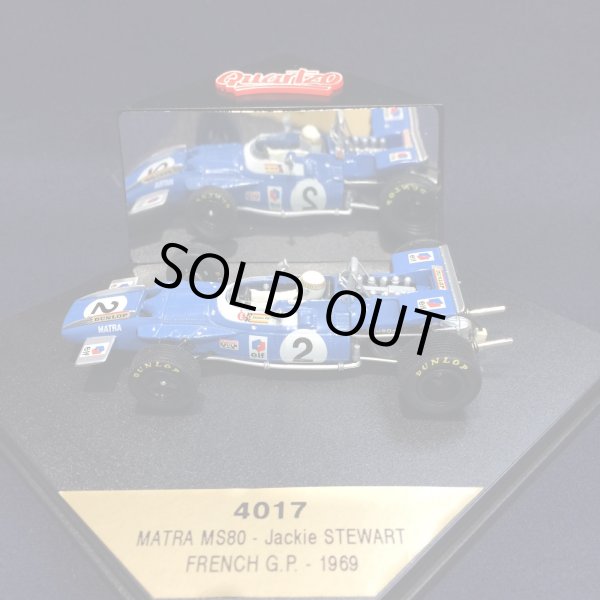 画像1: セカンドハンド品●QUARTZO 1/43 MATRA MS80 FRENCH GP 1969 (J.STEWART) #2