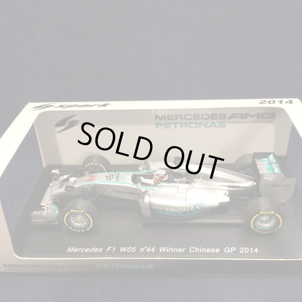 画像1: セカンドハンド品●SPARK1/43 MERCEDES F1 W05 WINNER CHINESE GP 2014 (L.ハミルトン）#44
